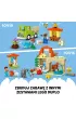 LEGO DUPLO Town Opieka nad zwierztami na farmie 10416