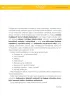 M�wi�, s�ucham, rozumiem