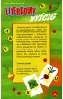 MINI Literkowy wy�cig