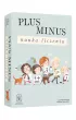 Plus minus. Nauka liczenia