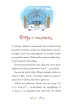 Dom pi�knych sn�w