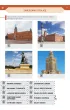 Przysz�a wiosna, idzie lato. Karty pracy dla I etapu nauczania uczni�w z niepe�nosprawno�ci� intelektualn� w stopniu umiarkowanym