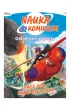 Nasz dom: Uk�ad S�oneczny. Nauka z komiksem. Galaktyki i planety. Tom 2