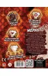 Neuroshima HEX 3.0. Mephisto Portal Games