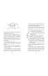 Niebosi�ne Drzewo. Zakl�ty Las. Tom 2