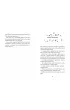 Niebosi�ne Drzewo. Zakl�ty Las. Tom 2