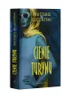 Cienie Turynu