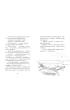 Piaskowy Wilk i �wiczenia z my�lenia