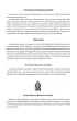 �wiczenia wzrokowe