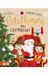P�telkowy bal choinkowy