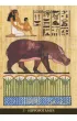 Egyptian Sacred Animals Oracle Cards, Wyrocznia �wi�tych Zwierz�t Egiptu