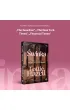 �winka