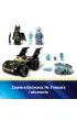LEGO DC Batman Batman™ i Batmobil kontra Mr. Freeze™ 76301