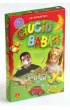 Ciuciubabka - gra edukacyjna