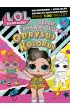 L.O.L. Surprise! Odrysuj koloruj. B�dzie zabawa, z�otko!