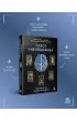 Tarot i neuronauka. Jak intuicja, symbole i energia umys�u tworz� most mi�dzy �wiadomo�ci� a przepowiedni�