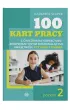 100 kart pracy z �wiczeniami korekcyjno-kompensacyjnymi doskonal�cymi umiej�tno�� czytania i pisania. Poziom 2