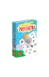 Alexander Ma�e piecz�tki i naklejki dla ch�opc�w