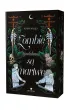 Zombie (podobno) s� martwe