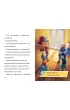 Timmi Tobbson. M�odzi Poszukiwacze. Rodzinny sekret