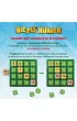 Niez�y numer Nasza Ksi�garnia