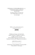 Jak zdoby�e� koron�, Boles�awie Chrobry? Ale historia...
