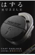 �amig��wka Cast Padlock. Poziom 5/6 Hanayama