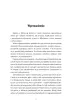 Tradycyjne gry i zabawy �wietlicowe