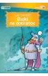 (e) Bajki na dobranoc