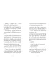 Rodze�stwo Willoughby