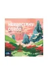 Herbaciany ogr�d