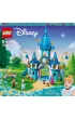 LEGO ǀ Disney Princess Zamek Kopciuszka i ksicia z bajki 43206
