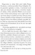 �mier� stawia �agle. Zbrodnia niezbyt elegancka. Tom 10