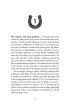 W ostatniej sekundzie. Elena. Tom 7