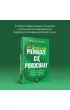 Jak sprawi�, aby pieni�dze ci� pokocha�y. 7 sposob�w, aby osi�gn�� wolno�� finansow� i wie�� bogatsze �ycie