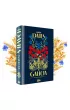 Galicja