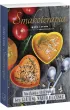 Smakoterapia – Iwona Zasuwa – okładka ebook