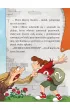 Operacja Mumia. Biuro Detektywistyczne nr 2. Tom 12