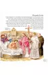 Na dworze kr�la. Tu powsta�a Polska