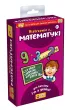 I`m a Genius Talent School. Mistrzowie z matematyki