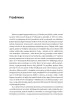 �lepota umys�u. Autyzm a teoria umys�u