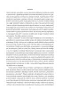 �lepota umys�u. Autyzm a teoria umys�u