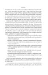 �lepota umys�u. Autyzm a teoria umys�u