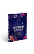 Zaginiona apteka