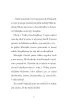 Le�na Akademia Maciejki Gwizd. Maciejka Gwizd. Tom 2