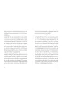 Kruche �ycie pancernika