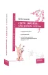 J�zyk japo�ski. �atwa gramatyka z kr�likiem
