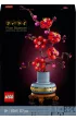 LEGO Icons Kwiat liwy 10369
