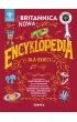 Britannica. Encyklopedia dla dzieci (nowe, uaktualnione wydanie)
