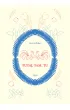 Tutaj, tam, tu – Joanna Sykat – okładka ebook